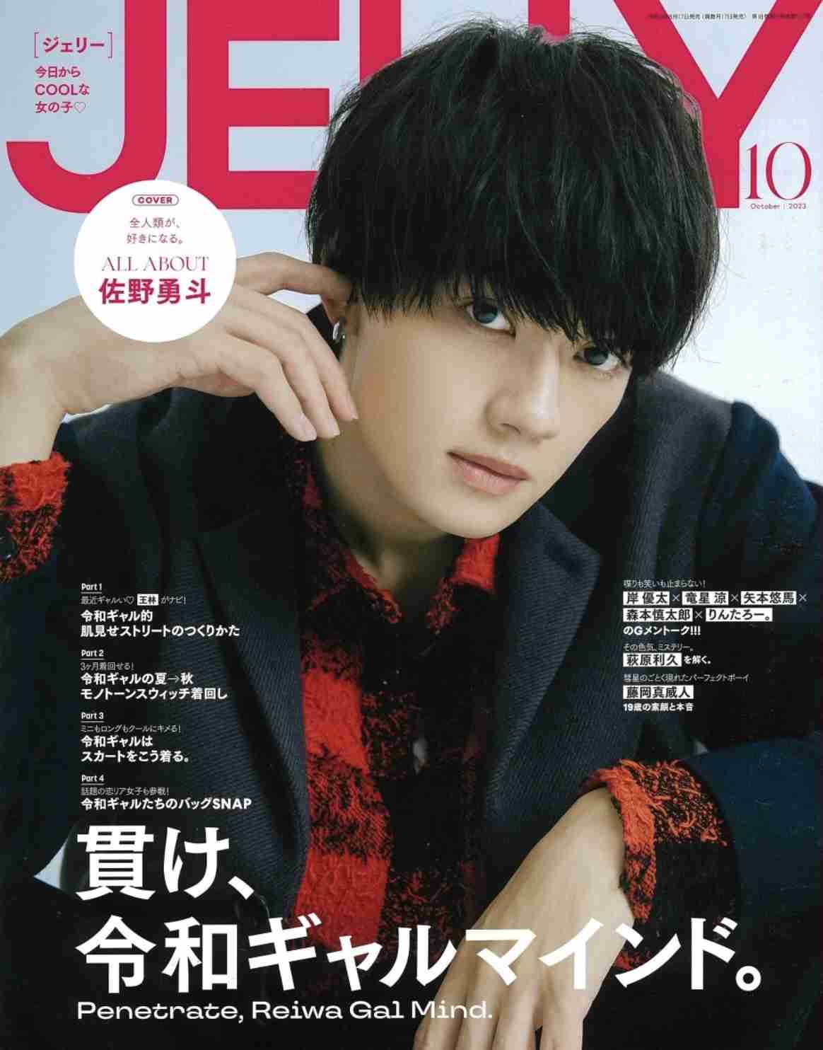 【ドラマ/映画】「美しい彼」を語ろう　Part10