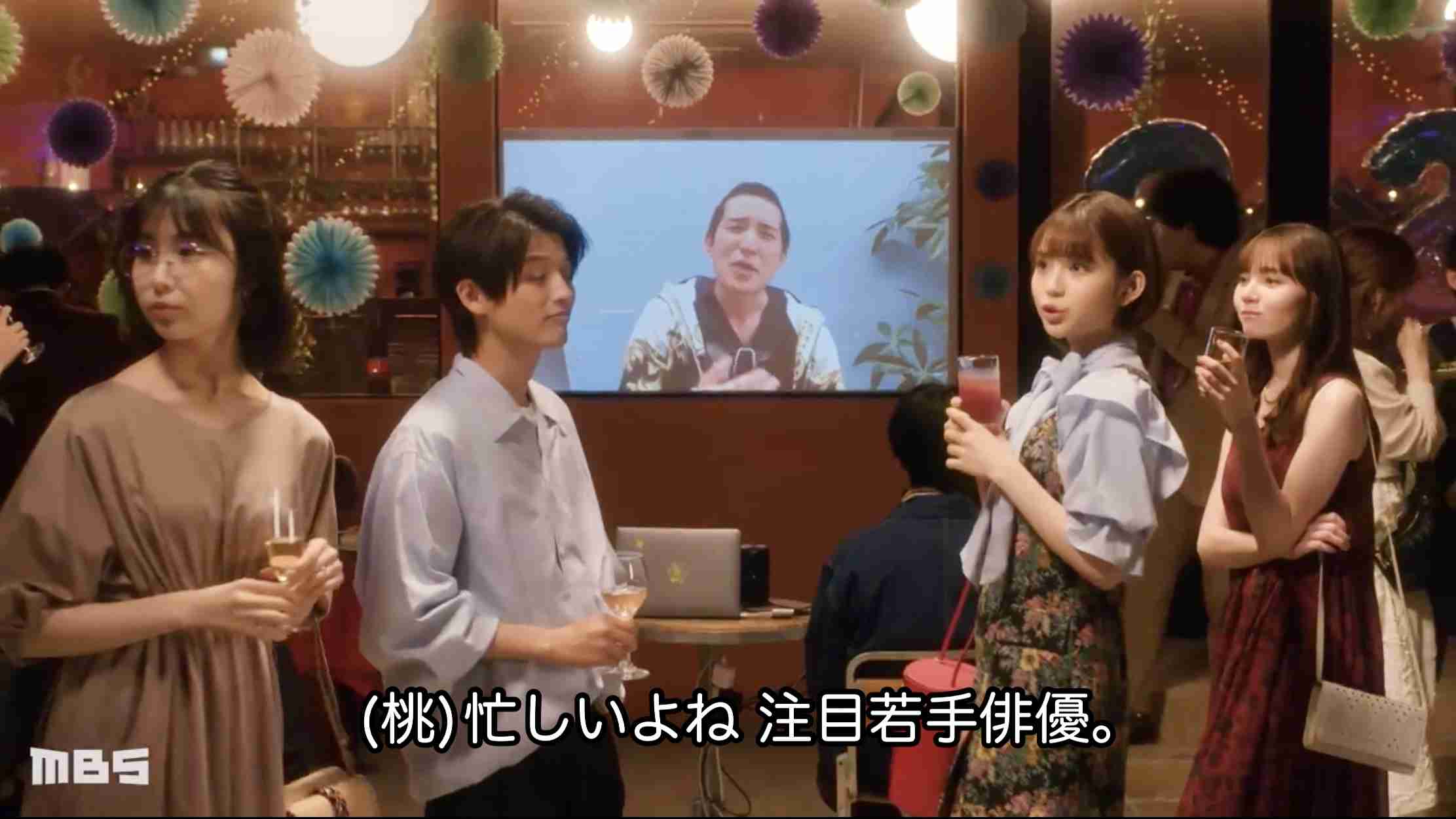 【ドラマ/映画】「美しい彼」を語ろう Part10