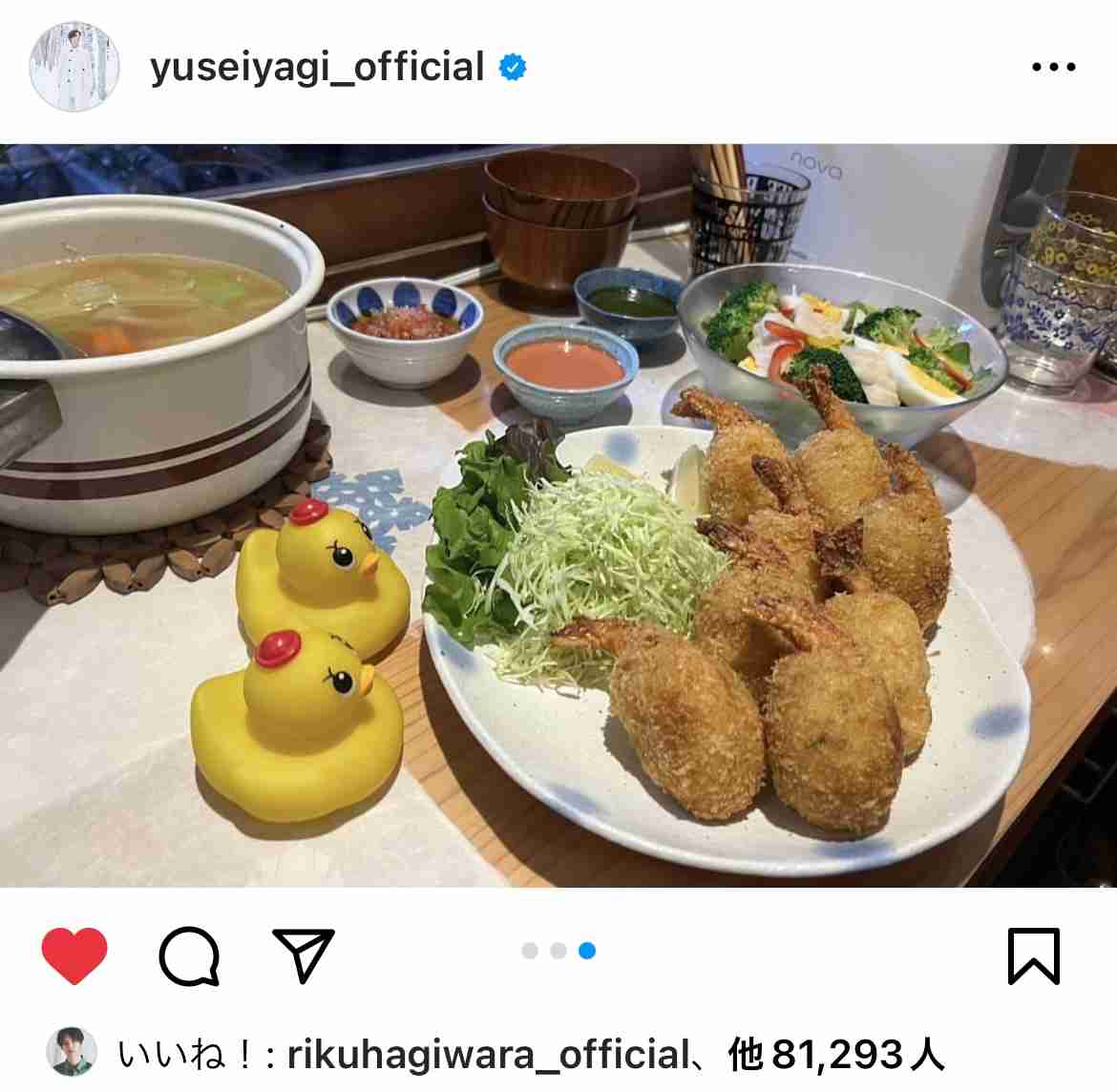 【ドラマ/映画】「美しい彼」を語ろう　Part10