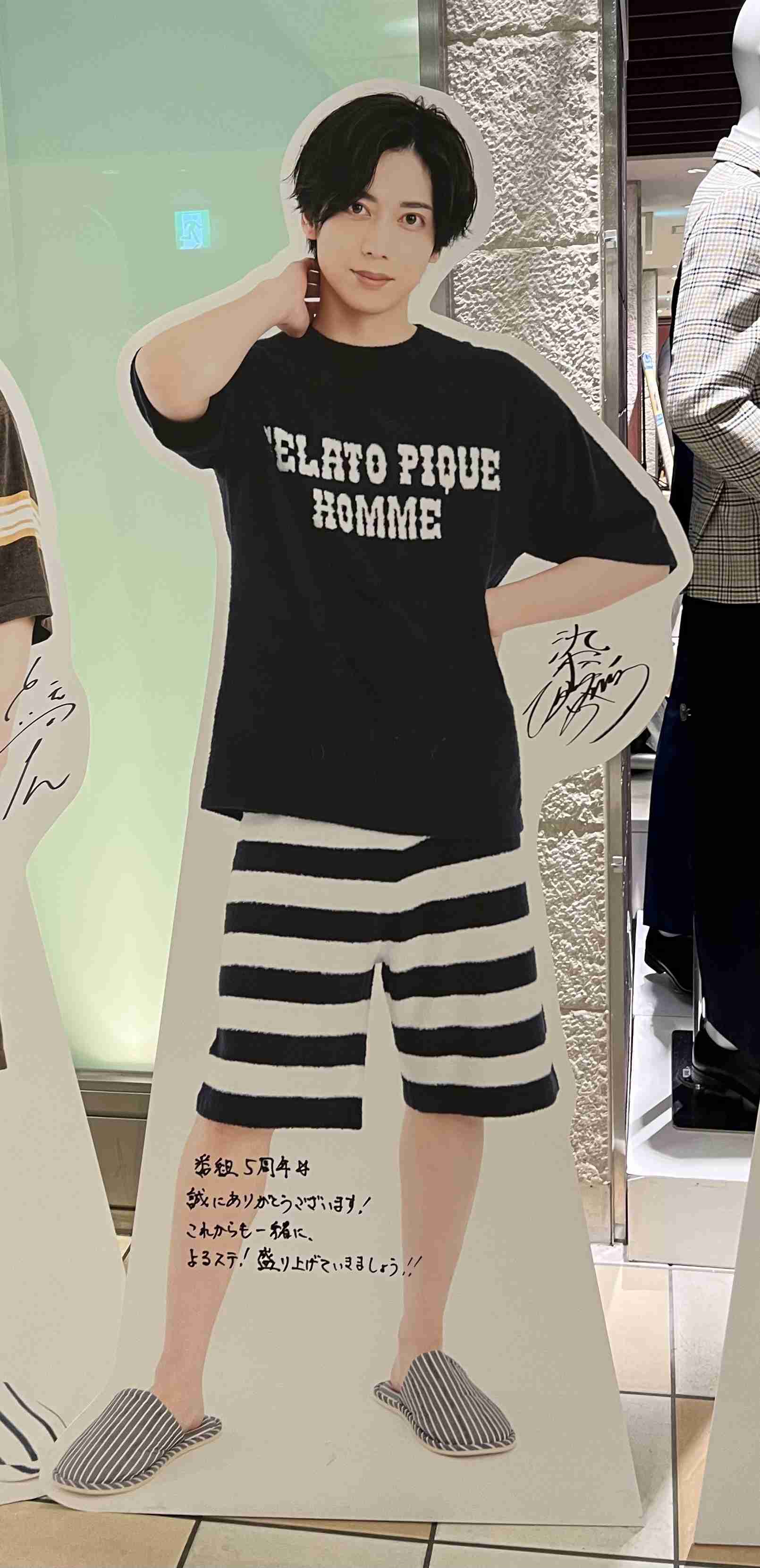 【ドラマ/映画】「美しい彼」を語ろう　Part10