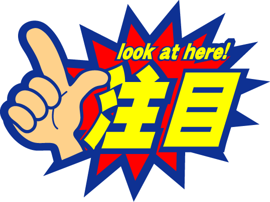 店内に注意書きを貼ってもお客様が読んでくれません