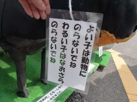 店内に注意書きを貼ってもお客様が読んでくれません