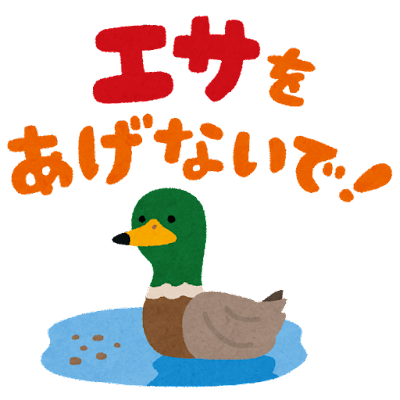 店内に注意書きを貼ってもお客様が読んでくれません