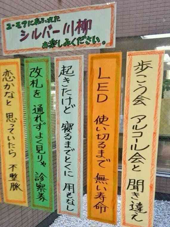最愛の夫と死別し、両親も他界、子どもなし。孤独感を埋めてくれたのは愛妻家で無邪気な74歳の彼への『片思い』