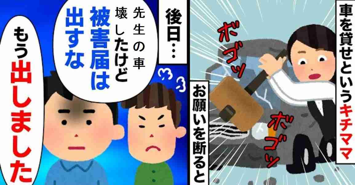 質問したらすごい早さで答えが返ってくるトピ Part5