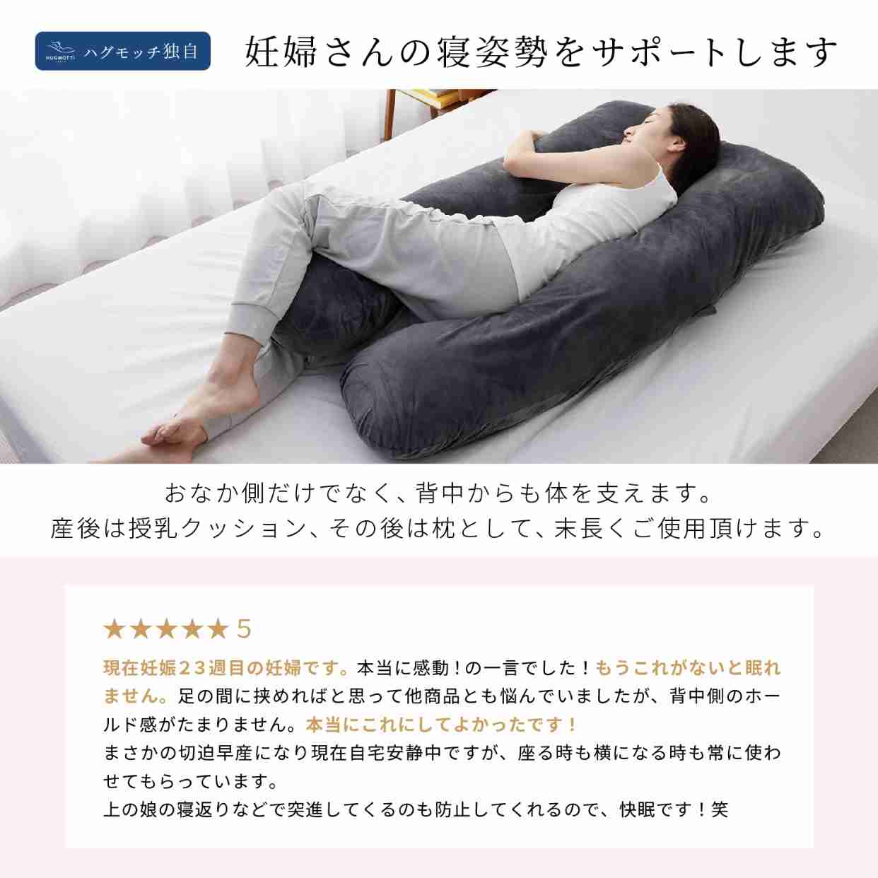 妊娠後期〜臨月の方話しませんか？part30