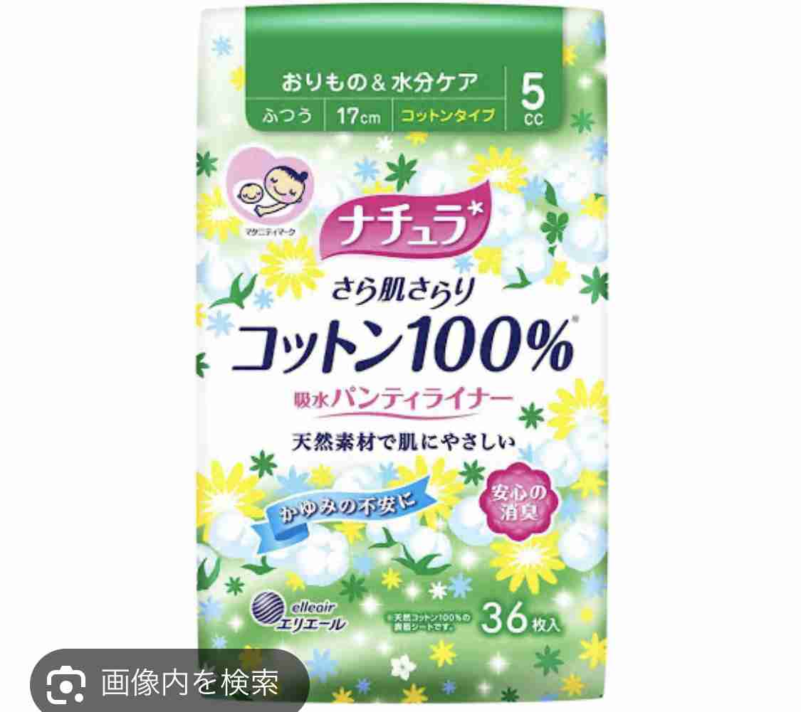 妊娠後期〜臨月の方話しませんか？part30