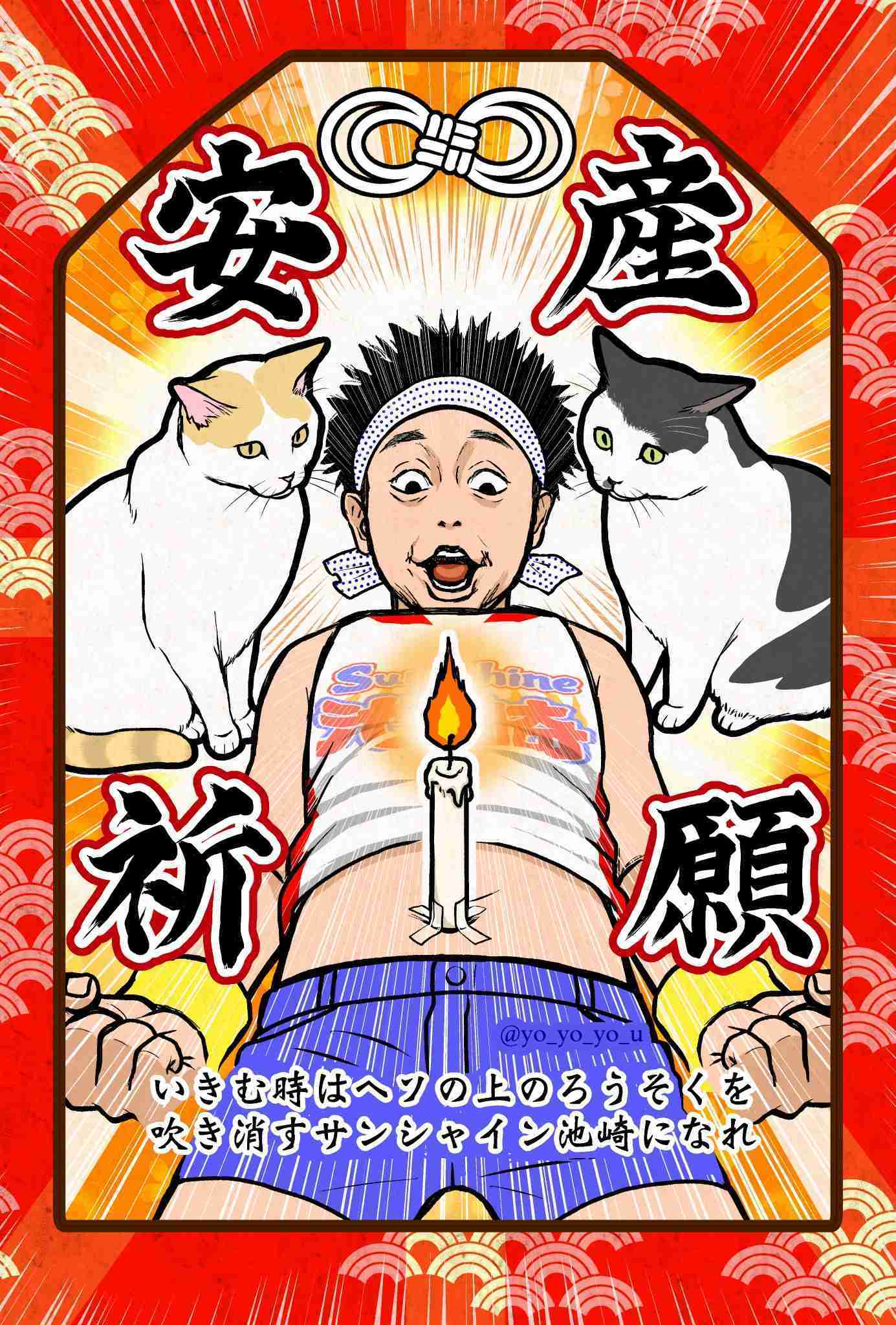 妊娠後期〜臨月の方話しませんか？part30