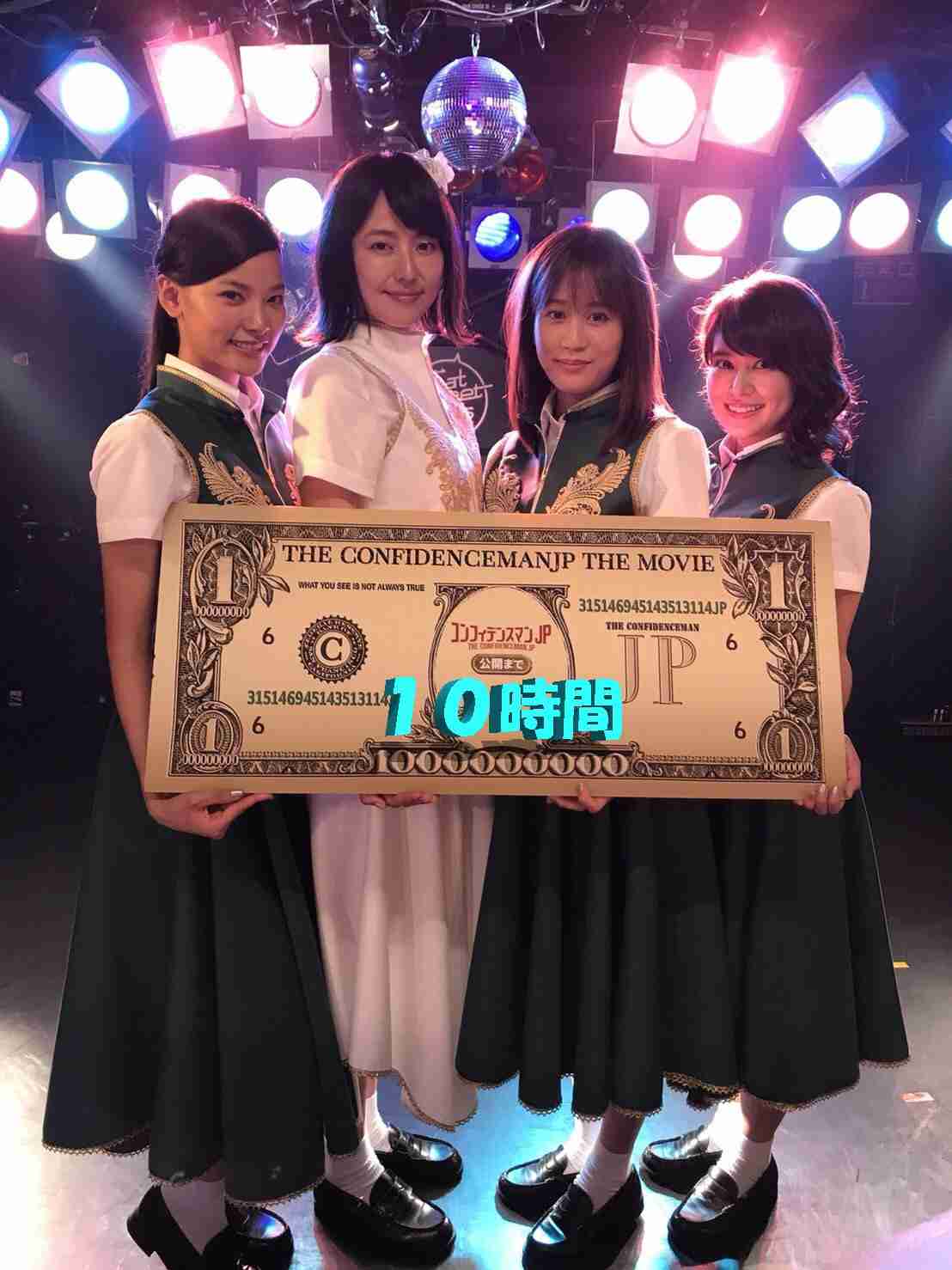 「アイドルのあっちゃんがまた見れるなんて」前田敦子、ツインテール&絶対領域のアイドル姿にファン歓喜