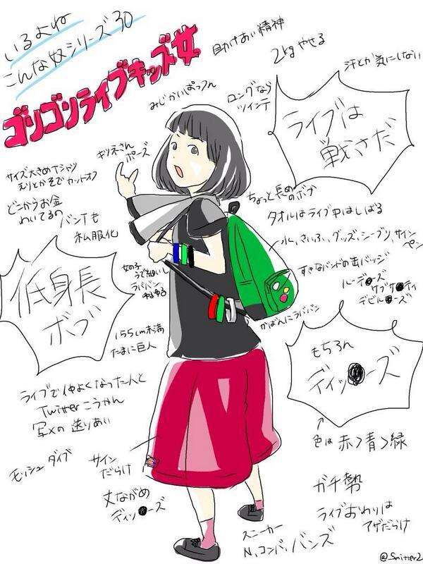 スタンディングライブ