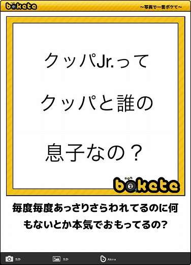 三宅健太さんが演じた好きなキャラクター【アンチ禁止】