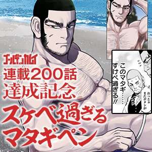 作者のお気に入りだと思うキャラ【漫画・アニメ】