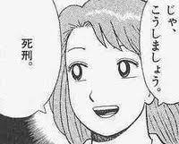 「スラムダンク」や「犬夜叉」の主人公に…大村秀章愛知県知事と河村たかし名古屋市長が今年もコスプレ　世界コスプレサミット