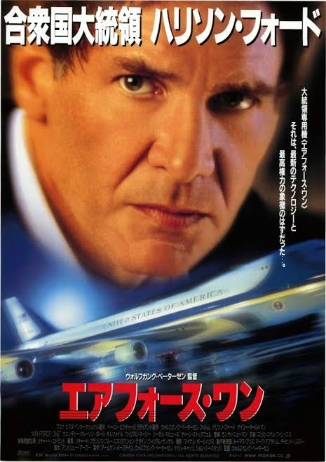 政治をテーマにしている映画