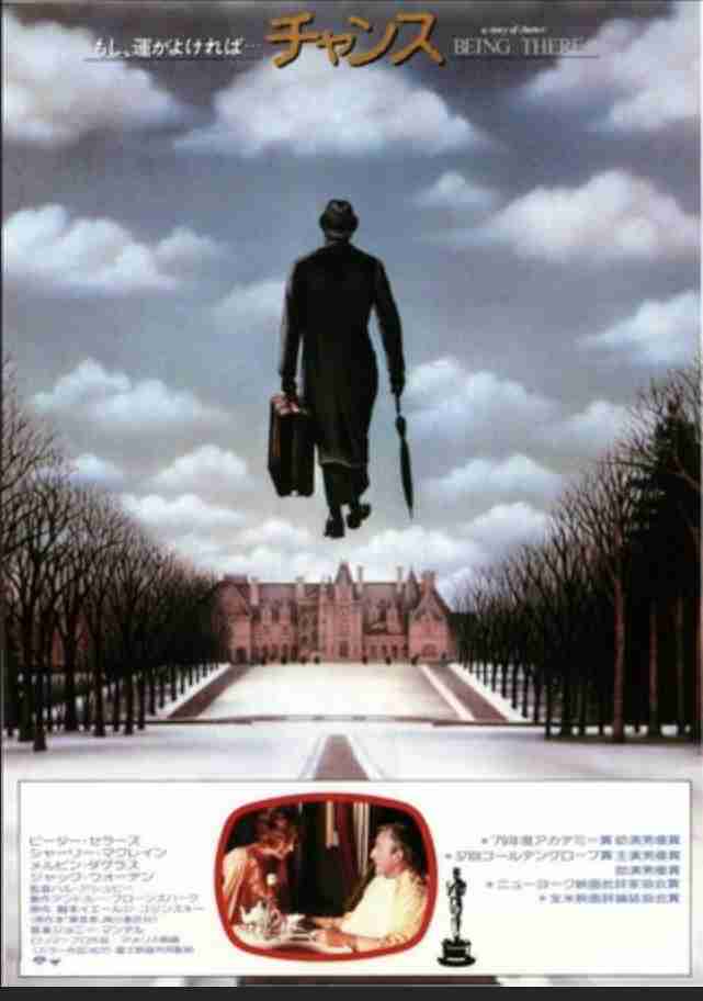 政治をテーマにしている映画