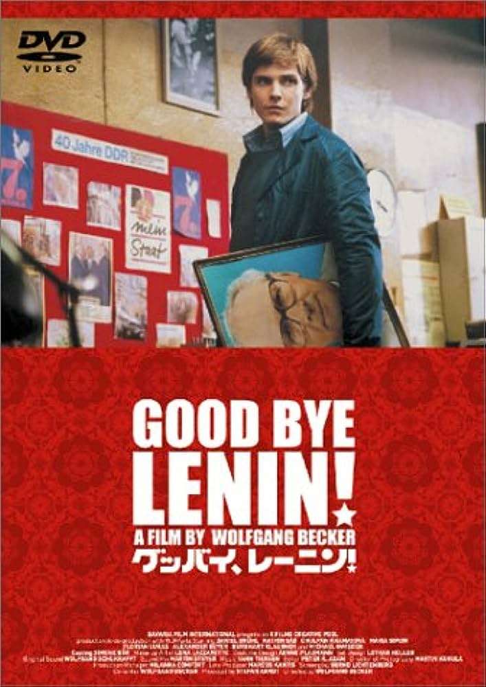 政治をテーマにしている映画