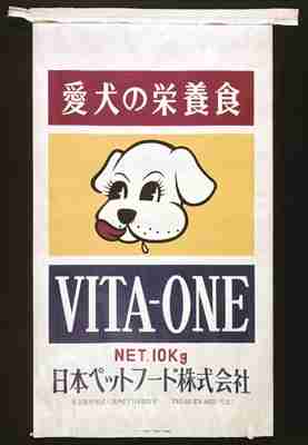 昭和〜平成初期のその辺の犬あるある