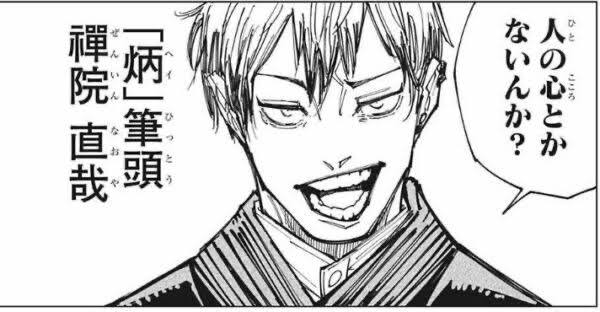 【漫画・アニメ】大好きだけど結婚は無理だと思うキャラ【妄想語りOK】