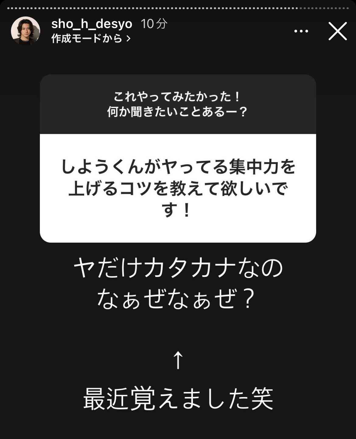 藤田ニコル　女子高生で流行っている“なぁぜなぁぜ？”に持論展開「大人がやっているのは見てられない」