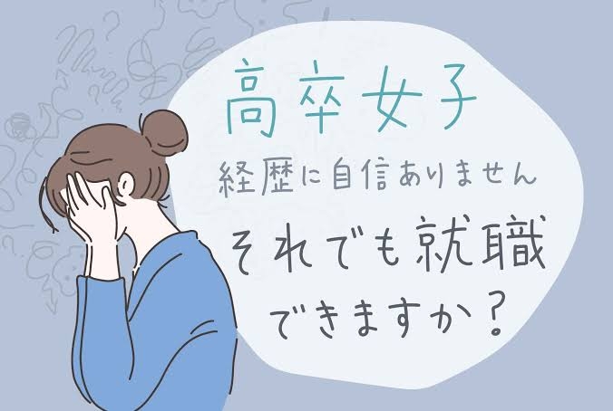 仕事を探す気になれない