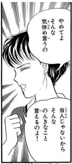 仕事を探す気になれない