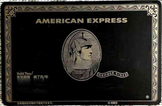 Amexユーザーの方、情報交換しましょう!