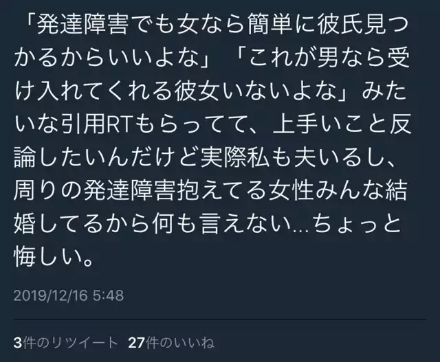 【婚活】経験者に質問するトピ