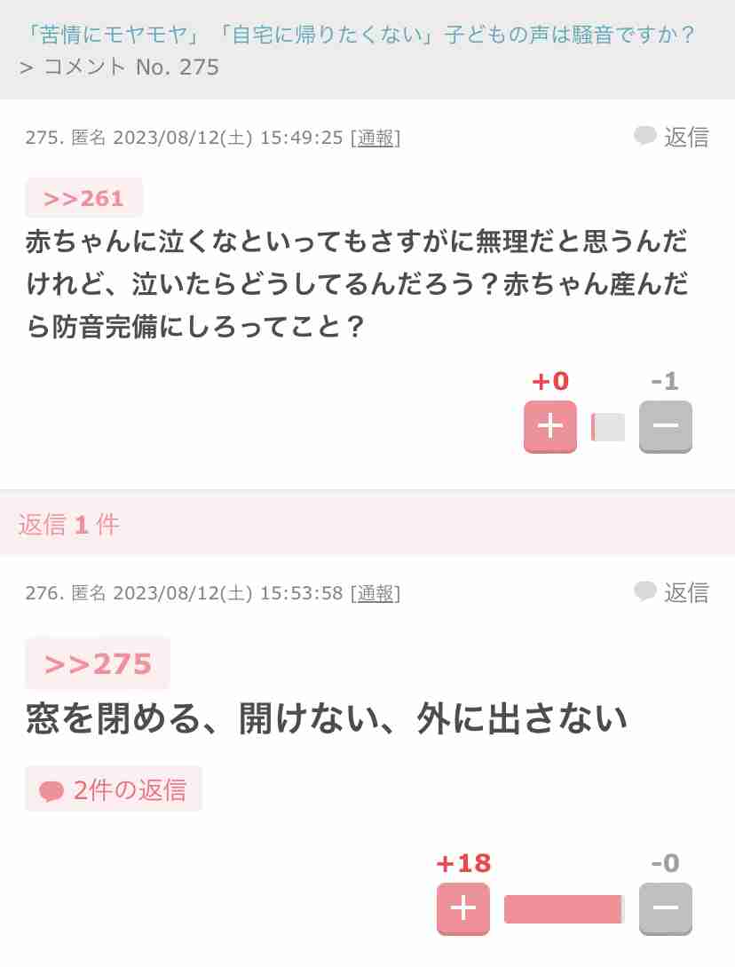 アルピー平子祐希、子供たちが自宅前で花火を楽しむ姿に賛否「いい思い出になる」の一方で…「私なら通報する」