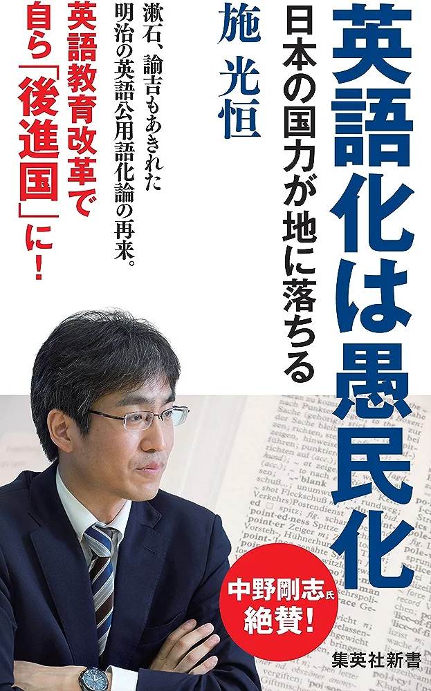 AIに奪われる職業