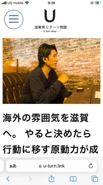 石川恋、交際報道 所属事務所がコメント「同せいの事実はございません」