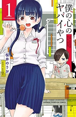 この漫画は何歳の子に見せていいか訊くトピ　part2