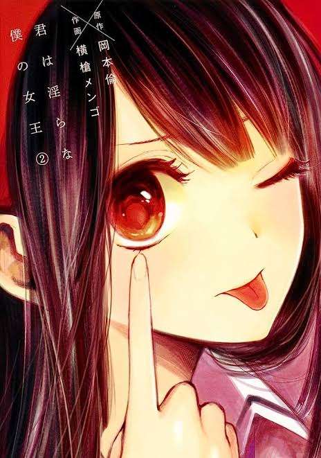 この漫画は何歳の子に見せていいか訊くトピ　part2