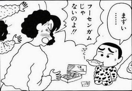 この漫画は何歳の子に見せていいか訊くトピ　part2