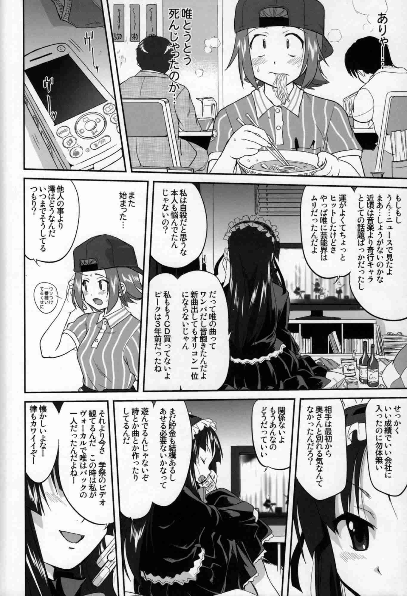 この漫画は何歳の子に見せていいか訊くトピ　part2
