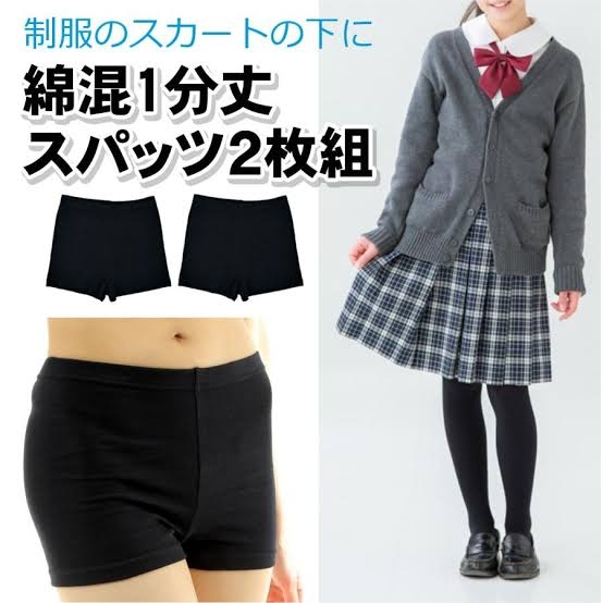 公園のベンチに座る女子中学生、64歳男が無理やりキスし尻触る…「ムラムラした」