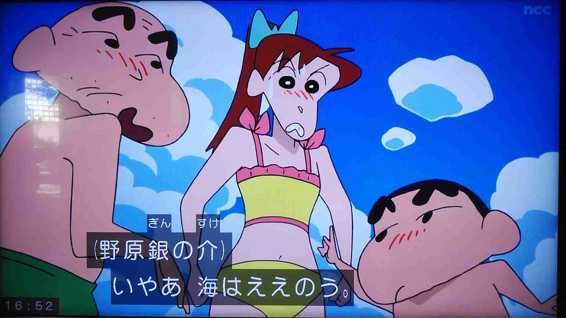 体型カバー水着(デート用)