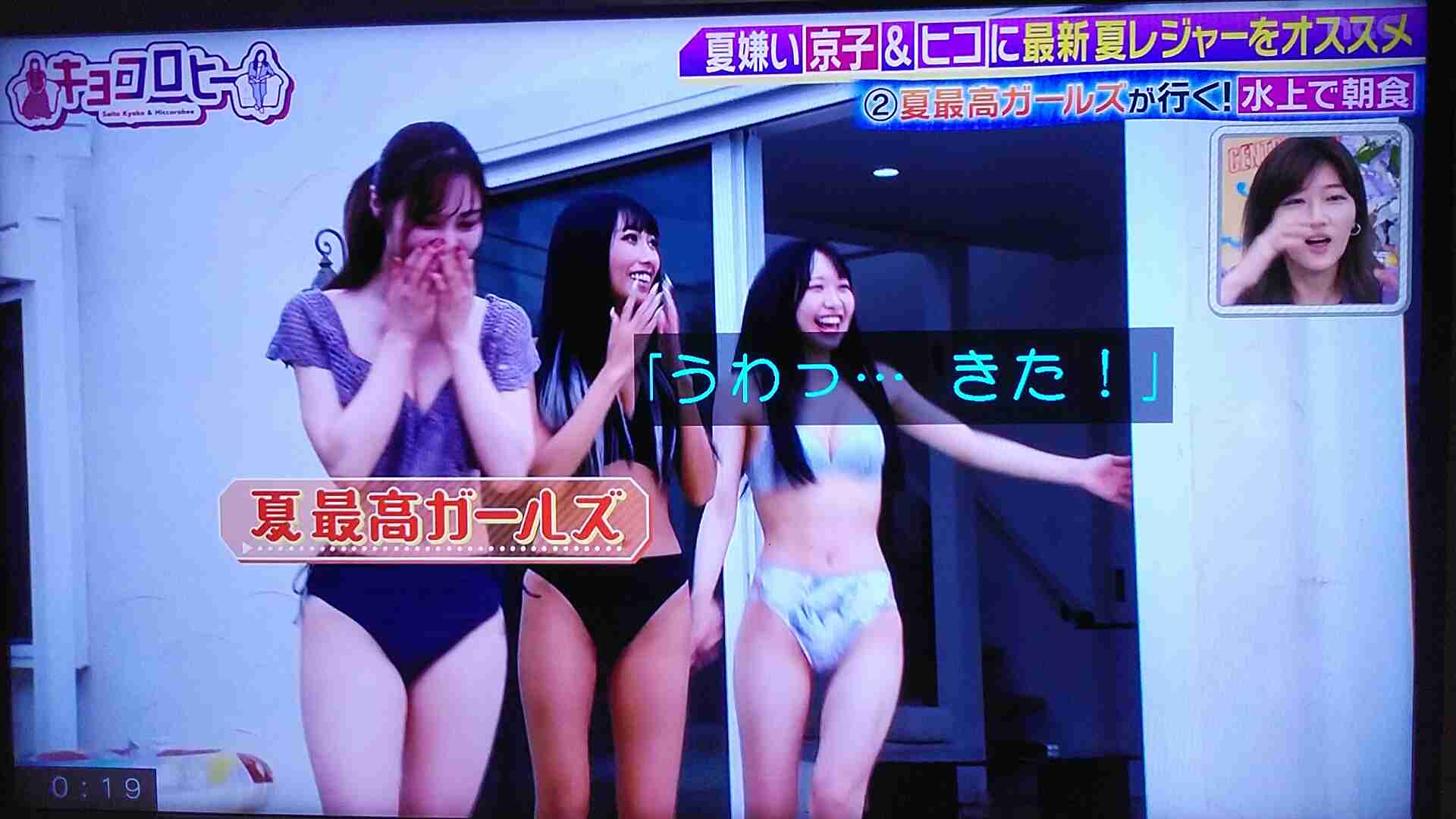 体型カバー水着(デート用)