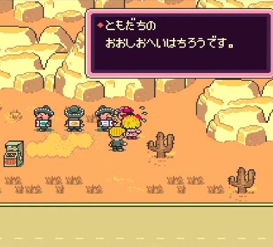 ゲームのタイトルを書くと、プレイしたことがある方が何かコメントしてくれるトピPart10