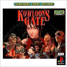 ゲームのタイトルを書くと、プレイしたことがある方が何かコメントしてくれるトピPart10
