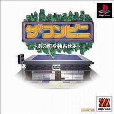 ゲームのタイトルを書くと、プレイしたことがある方が何かコメントしてくれるトピPart10