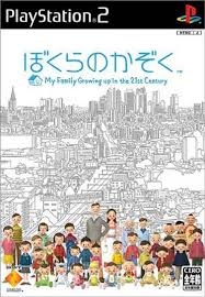 ゲームのタイトルを書くと、プレイしたことがある方が何かコメントしてくれるトピPart10