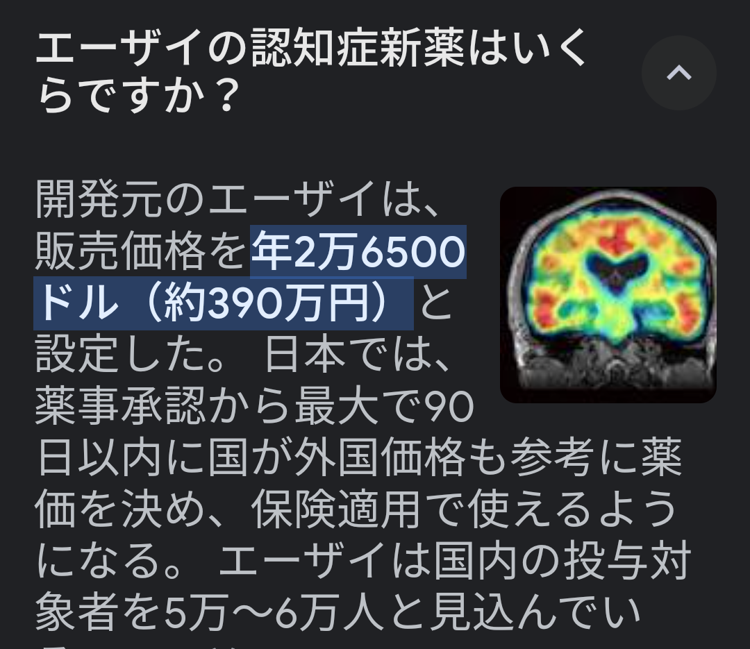 増える認知症疑い不明者、多い水辺での溺死…県警「家族で捜す前に110番を」