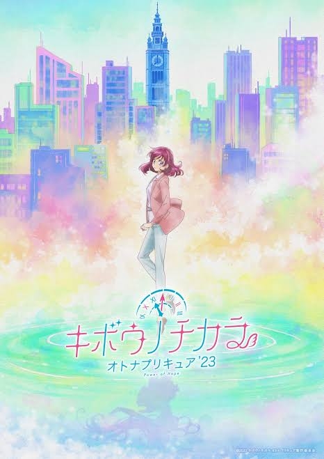 2023秋アニメまとめ一覧|10月放送開始 新作アニメ・再放送アニメ情報
