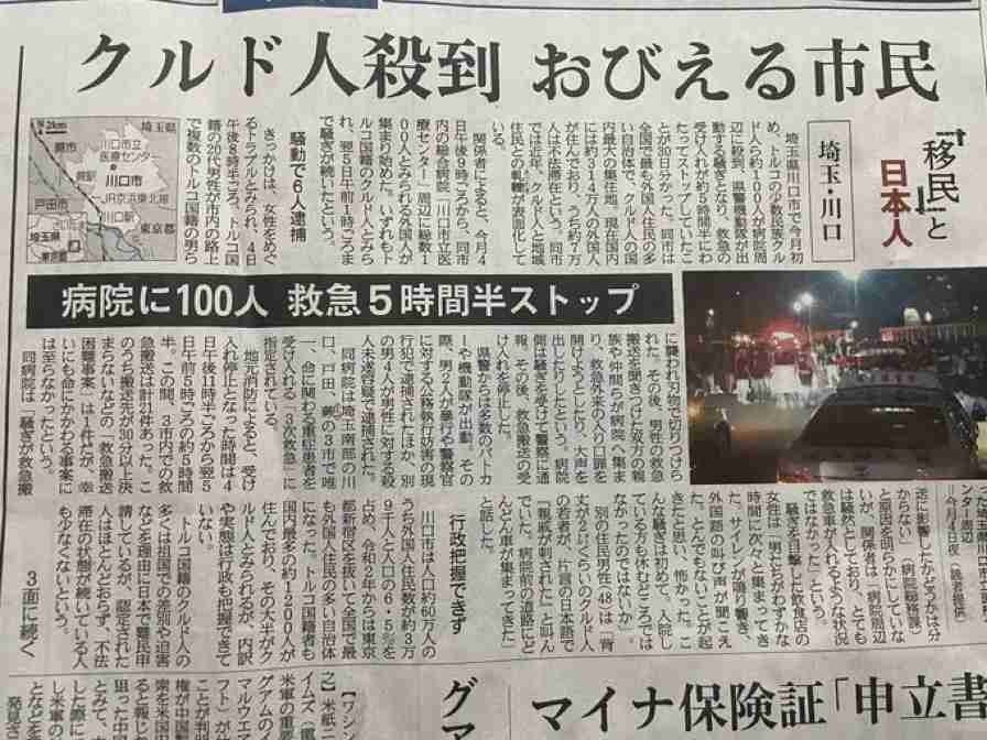 中国軍、日本の最高機密網に侵入　情報共有に支障―米報道