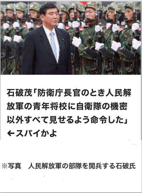 中国軍、日本の最高機密網に侵入　情報共有に支障―米報道