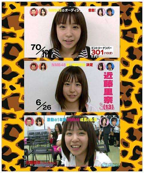 「週刊少年マガジン」表紙に誤記 謝罪 初表紙務めた乃木坂46・井上和の紹介文が…