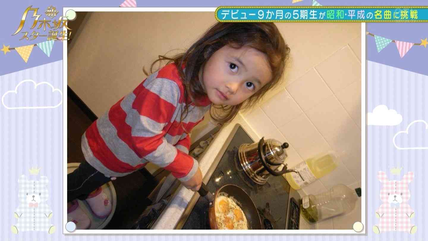 「週刊少年マガジン」表紙に誤記 謝罪 初表紙務めた乃木坂46・井上和の紹介文が…
