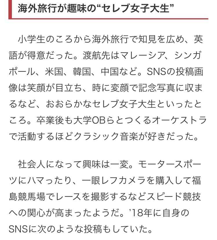 埼玉・2歳娘を包丁で刺した疑いで逮捕されたセレブ妻・林絢奈容疑者、2年間カーテン閉めっぱなしの2世帯住宅「ギャーギャーわめく声」嫁姑バトルの果て