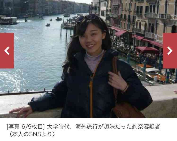 埼玉・2歳娘を包丁で刺した疑いで逮捕されたセレブ妻・林絢奈容疑者、2年間カーテン閉めっぱなしの2世帯住宅「ギャーギャーわめく声」嫁姑バトルの果て