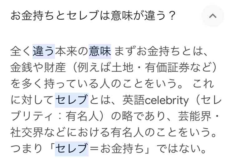 埼玉・2歳娘を包丁で刺した疑いで逮捕されたセレブ妻・林絢奈容疑者、2年間カーテン閉めっぱなしの2世帯住宅「ギャーギャーわめく声」嫁姑バトルの果て